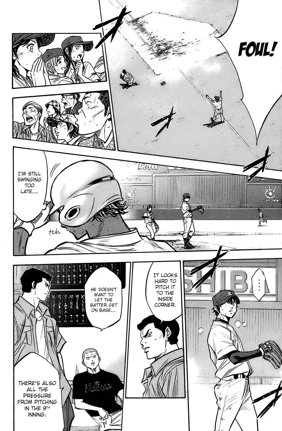 Diamond no Ace Chapter 184 17